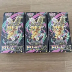 コアラ（開封時動画撮影再シュリ根絶）様 リクエスト 2点 まとめ商品