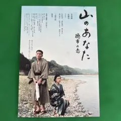 Item thumbnail for item 02ff6b14-5670-4a66-8513-ecd35f97beef