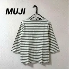 MUJI 無印良品　コットン　ボーダー　Uネック　カットソー　七分袖　緑&白