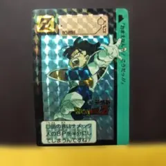 当時物】ドラゴンボールZ カードダス No.260 孫悟飯 プリズム - メルカリ