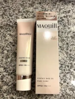 マキアージュ エッセンスベースEX 下地 箱付き 美容液