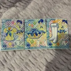 アイカツ ブルーステージコーデ 3枚セット 霧矢あおい