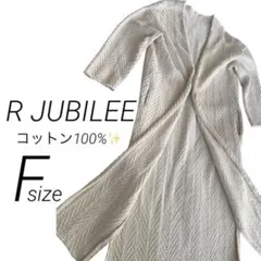 【美品】綿　コットン100% ロングカーディガン 白 フリーのサムネイル