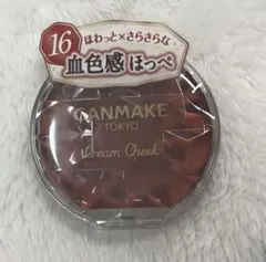 CANMAKE クリームチーク 16