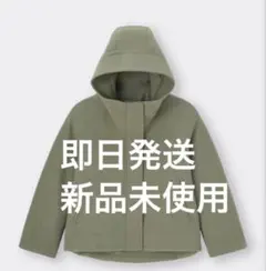 【新品未使用】 GU コージーメルトンショートフーディコート アウター ジーユー