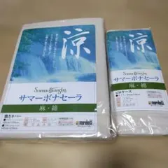 ANTEPRIMA アンテプリマ 綿毛布 シングル アイボリー - メルカリ