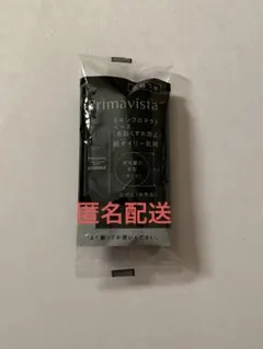 Primavista スキンプロテクトベース　サンプル