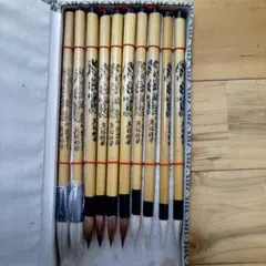 書道用具セット 竹製毛筆 10本　中国製