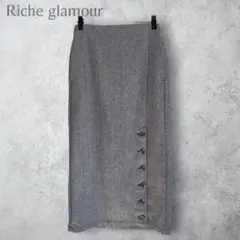 【Riche glamour リシェグラマー】　ウールタイトスカート　ボタンあり
