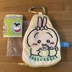 映画　ちいかわ　人魚の島のひみつ　ダイカットポーチ　うさぎ
