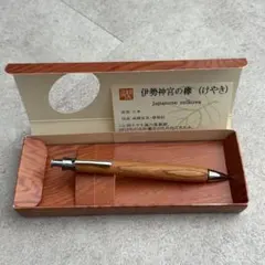 2026年最新】伊勢神宮の ケヤキの人気アイテム - メルカリ