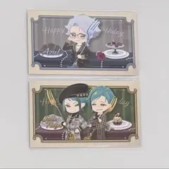 ツイステ ボンボニ バースデーカード アズール ジェイド フロイド