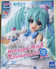 2025年最新】Luminasta 初音ミク×シナモロール ホワイトドレスの