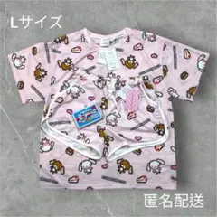 サンリオキャラクターズ　シュガーバニーズ　シュガバニ　半袖　短パン　パジャマ