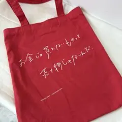 Da-iCE 花村想太 あたりまえフォトブック トートバッグ - メルカリ