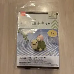 Item thumbnail for item d9563eaf-81e8-47ba-835c-080c9e768987