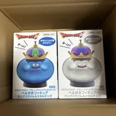 ドラゴンクエスト ベル付きフィギュア キングスライム メタルキング