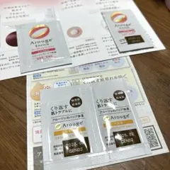 【未使用品】アルージェ　ミスト化粧水　乳液　敏感肌用化粧液　出品2月中のサムネイル