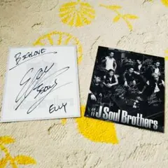 二代目 J Soul Brothers(現EXILEメンバー) 直筆サイン色紙 EXILE THE SECOND メンバー直筆サイン入り色紙 - メルカリ