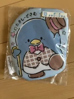 はぴだんぶい　当りくじ　タキシードサム　ポーチ