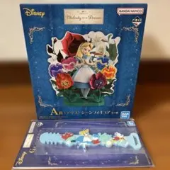 ディズニー　1番くじ　 Ａ賞アリス シーンフィギュア G賞ラバーアソート　アリス