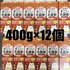 CIAO すごい乳酸菌クランキー チキン味 24個 - メルカリ