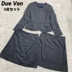 Due Ven ノーカラースカートスーツ　上下セットアップ　チャコールグレー