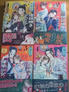 Item thumbnail for item 704acaaf-a717-4a1e-8258-068d09c18ee2