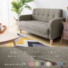 直接お渡し】2.5人掛けソファ オカリナR グレー - メルカリ