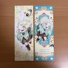 あなたのお城の小人さん　特典　しおり