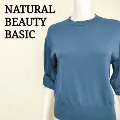 ナチュラルビューティーベーシック フェミニン シアースリーブ ニットカットソー