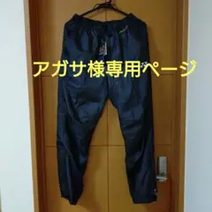 ヨネックス　ブラック ウォームアップパンツ Mサイズ