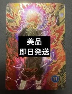 ドラゴンボールスーパーダイバーズ SDV8-024 パラレル ゴクウブラック