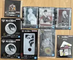 一番くじ DEATH NOTE 下位賞　まとめ売り　9点