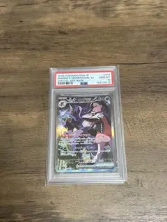 ポケモンプレイングカードトランプpsa10 queen クイーンリーリエ