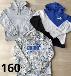 【男の子パーカー３点セット】まとめ売り　PUMA UNIQLO 160