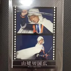 刀ミュ 陸奥一蓮 山姥切国広 ランダムフィルム