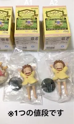 ワーッ　ジブリの映画トトロ　ポーズがいっぱいコレクションDX メイちゃん　グッズ