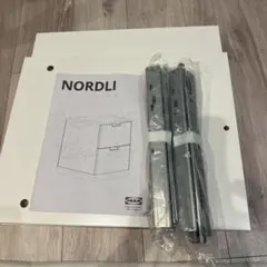 IKEA NORDOLI ノールドリ