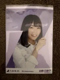 Item thumbnail for item 582db38d-dc10-49ee-ae23-a816526e7e8f