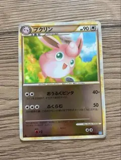 ポケモンカード ミラー ププリン 050/070 レジェンド - メルカリ