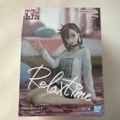 ダンダダン モモ フィギュア