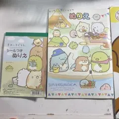 ぬりえ　4点セット