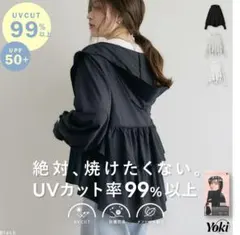 yori ヨリ ティアードパーカー ジップパーカー フリル フーディー F
