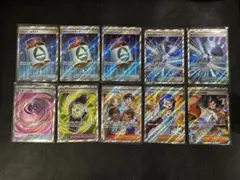 あ*ご様 ポケモンカードトレーナーズSRまとめ売り 10枚