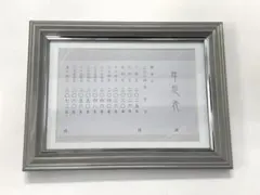 [신품, 미사용] 인물 프레임 캐비닛 사이즈 펄 실버 포토 프레임 2L