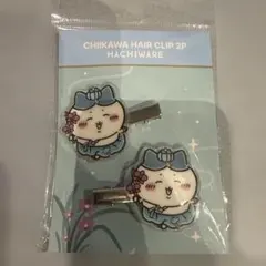 【韓国限定】ちいかわ ハチワレ ヘアクリップ 2個セット