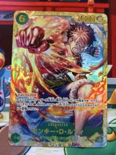 ワンピースカード　受け継がれる意思　モンキー・D・ルフィ　SEC