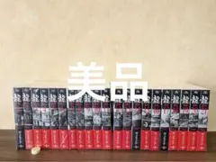 美品　全初版・多数帯付　龍 (ロン) 村上もとか　文庫版　全21巻　小学館文庫