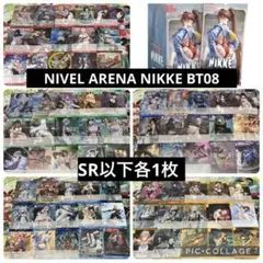 ヴァイス 勝利の女神 NIKKE RRのみ 4コン 1700 - メルカリ
